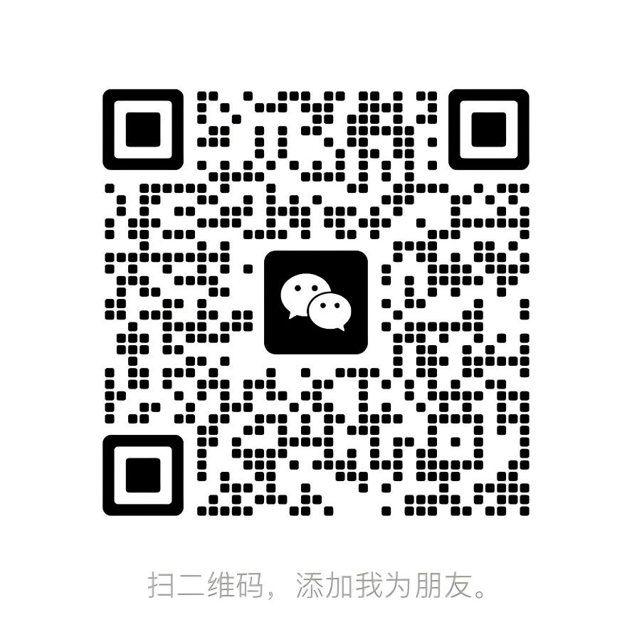 微信