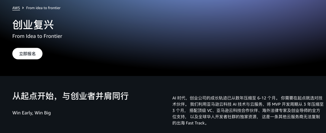 OPC创业者看过来，最高10万美元云资源等你拿封面图